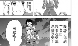 恶役漫画,漫画中的反派魅力解析